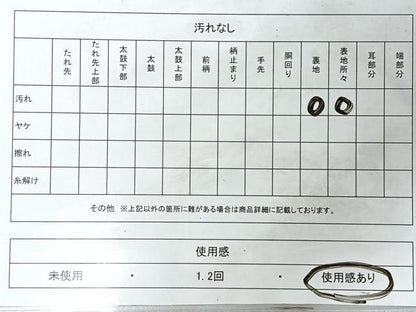 平和屋着物◎六通柄袋帯　唐織　花鳥丸文　金銀糸　正絹　逸品　CABL1979nb