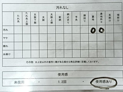 平和屋着物◎本場筑前博多織　八寸名古屋帯　花唐草文　正絹　逸品　CABL1980nb