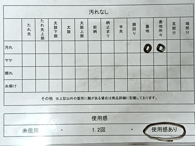 平和屋着物◎本場筑前博多織　八寸名古屋帯　花唐草文　正絹　逸品　CABL1980nb