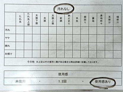 平和屋着物◎爪掻き本綴れ　太鼓柄袋帯　色紙重ね草花文　金銀彩　正絹　逸品　CABL1983nb