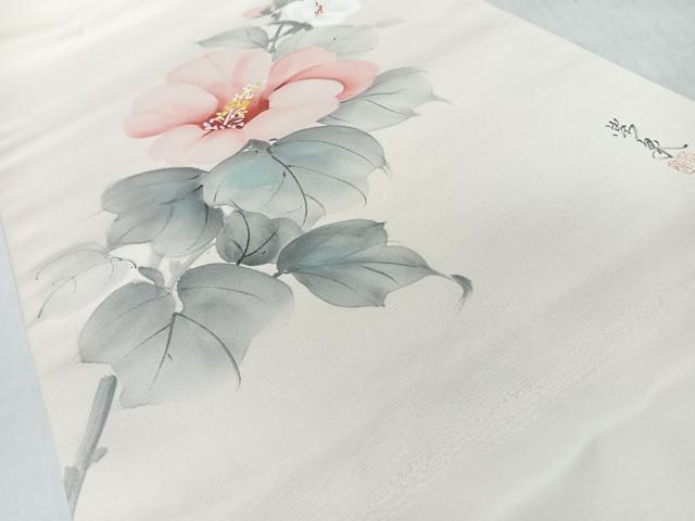 平和屋着物◎九寸名古屋帯　作家物　手描き　草花文　正絹　逸品　CABL1985nb