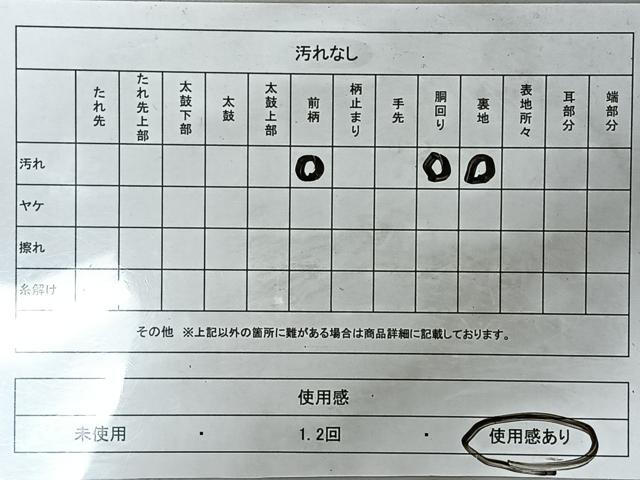 平和屋着物◎九寸名古屋帯　駒刺繍　正倉院花唐草文　銀糸　正絹　逸品　CABL1988nb