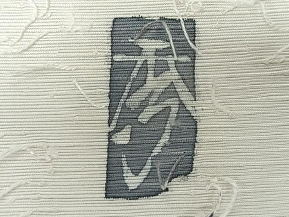 平和屋着物◎九寸名古屋帯　作家物　手描き　髭紬　竹　正絹　逸品　CABL1989nb