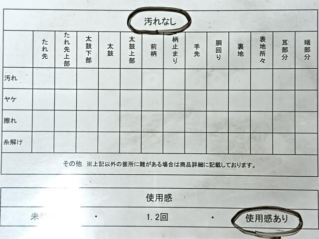 平和屋着物◎六通柄袋帯　唐織　風景文　鶴　黒地　金銀糸　正絹　逸品　CABL1992nb