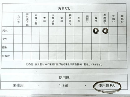 平和屋着物◎六通柄袋帯　道長草花文　金銀糸　正絹　逸品　CABL1993nb