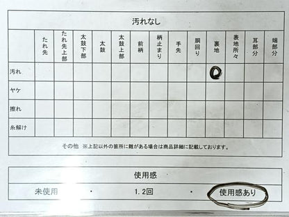 平和屋着物◎六通柄袋帯　唐織　更紗花唐草文　黒地　金糸　正絹　逸品　CABL1995nb