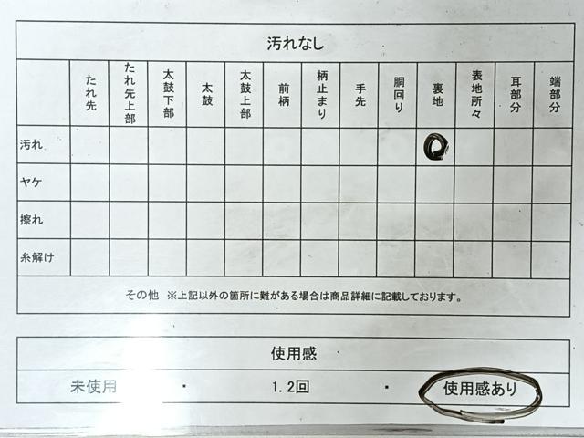 平和屋着物◎六通柄袋帯　唐織　更紗花唐草文　黒地　金糸　正絹　逸品　CABL1995nb