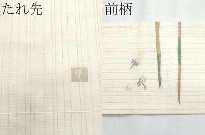 平和屋着物＊夏物　西陣　宮階織物　宮繍苑　里葉　九寸名古屋帯　トンボ　金銀糸　正絹　逸品　CABL2012fb