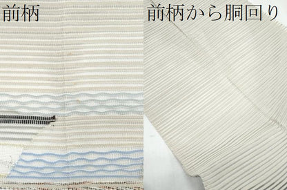平和屋着物＊夏物　八寸名古屋帯　絽綴れ　横段文　金銀糸　正絹　逸品　CABL2021fb