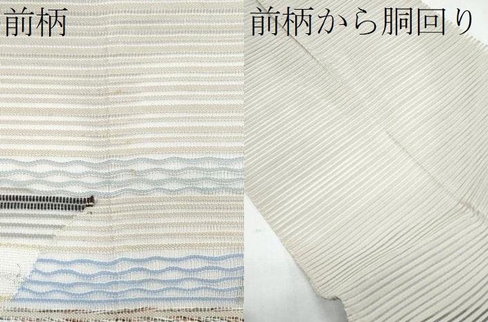 平和屋着物＊夏物　八寸名古屋帯　絽綴れ　横段文　金銀糸　正絹　逸品　CABL2021fb