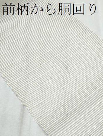 平和屋着物＊夏物　八寸名古屋帯　絽綴れ　横段文　正絹　逸品　CABL2027fb