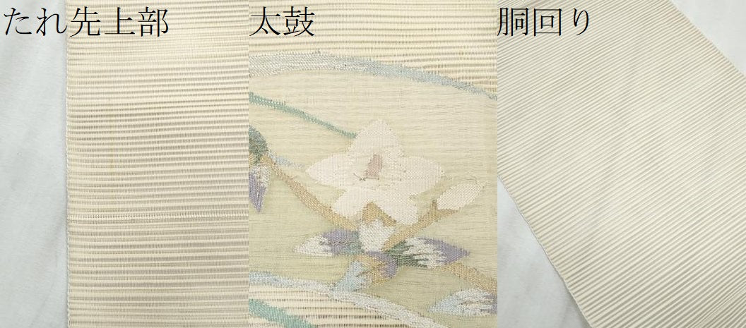 平和屋着物＊夏物　八寸名古屋帯　絽綴れ　枝花文　金銀糸　正絹　逸品　CABL2028fb