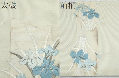 平和屋着物＊夏物　九寸開き名古屋帯　唐織　杜若　銀糸　正絹　逸品　CABL2039fb