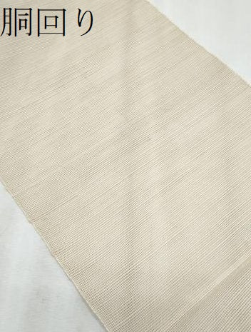 平和屋着物＊夏物　1854年創業　帯屋捨松　八寸名古屋帯　唐草文　正絹　逸品　CABL2046fb