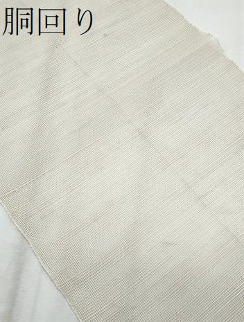 平和屋着物＊夏物　1854年創業　帯屋捨松　八寸名古屋帯　枝花文　正絹　逸品　CABL2050fb
