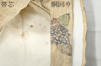 平和屋着物＊夏物　九寸名古屋帯　型染め　紫陽花　麻　逸品　CABL2052fb