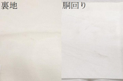 平和屋着物＊夏物　九寸名古屋帯　唐織　花丸文　銀糸　正絹　逸品　CABL2095fb