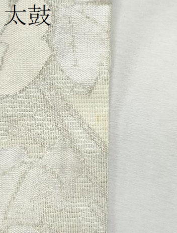平和屋着物＊夏物　九寸名古屋帯　枝花文　金銀糸　正絹　逸品　CABL2106fb