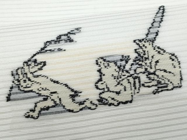 平和屋着物＊夏物　西陣　佐々木染織謹製　九寸名古屋帯　鳥獣戯画　証紙付き　正絹　逸品　CABL2119fb