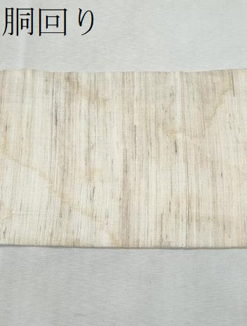 平和屋着物＊夏物　九寸名古屋帯　作家物　手描き　紬地　葡萄蔦の葉文　麻　逸品　CABL2122fb