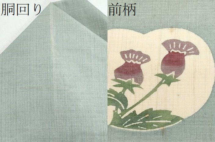 平和屋着物＊夏物　九寸名古屋帯　型染め　草花文　麻　逸品　CABL2123fb