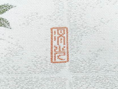 平和屋着物＊夏物　九寸名古屋帯　作家物　寿光織　雪輪重ね草花文　金糸　銀通し地　正絹　逸品　CABL2124fb