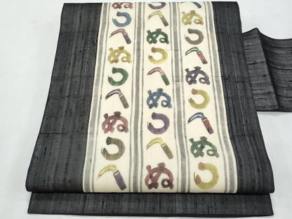 平和屋着物＊夏物　絹芭蕉　九寸名古屋帯　型染め　かまわぬ　黒地　正絹　逸品　CABL2127fb