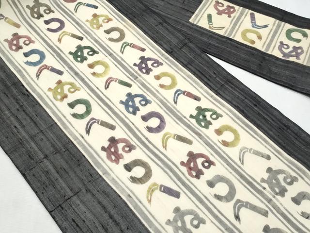平和屋着物＊夏物　絹芭蕉　九寸名古屋帯　型染め　かまわぬ　黒地　正絹　逸品　CABL2127fb
