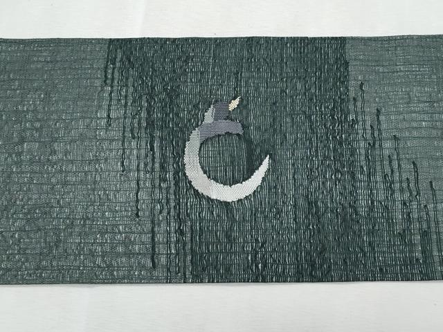 平和屋着物＊夏物　九寸名古屋帯　すくい織　群鳥　金糸　正絹　逸品　CABL2128fb