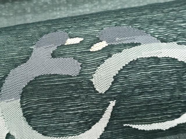 平和屋着物＊夏物　九寸名古屋帯　すくい織　群鳥　金糸　正絹　逸品　CABL2128fb