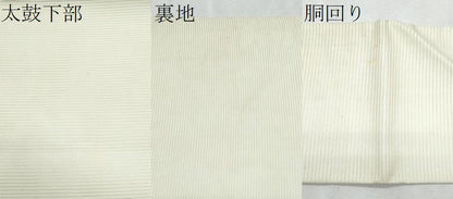 平和屋着物＊夏物　九寸名古屋帯　枝花文　銀糸　正絹　逸品　CABL2139fb