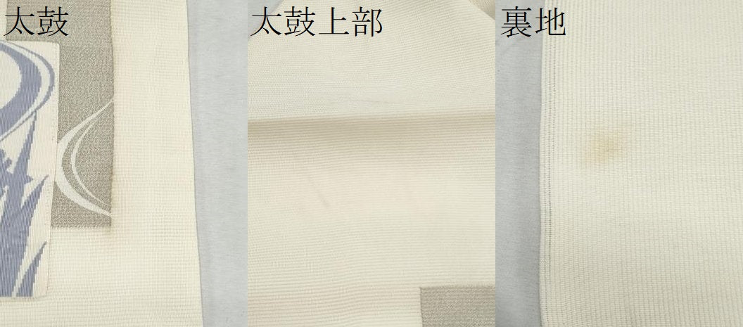 平和屋着物＊夏物　九寸名古屋帯　色紙重ね杜若　銀糸　正絹　逸品　CABL2140fb