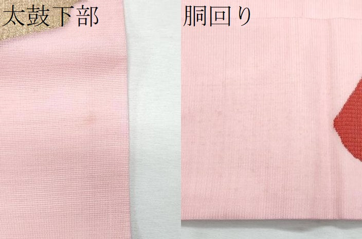 平和屋着物＊夏物　九寸名古屋帯　破れ色紙重ね文　金糸　正絹　逸品　CABL2162fb