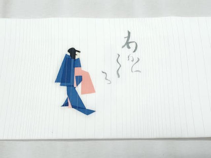 平和屋着物＊夏物　九寸名古屋帯　人物文　CABL2165fb