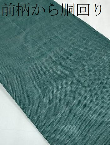 平和屋着物＊夏物　八寸名古屋帯　芝草楓文　正絹　逸品　CABL2167fb