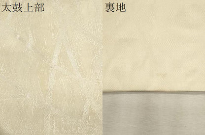 平和屋着物＊夏物　九寸名古屋帯　芝草文　銀糸　正絹　逸品　CABL2217fb