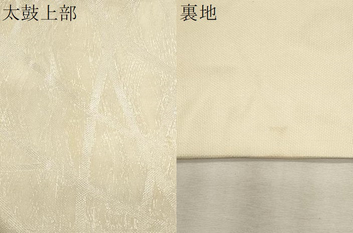 平和屋着物＊夏物　九寸名古屋帯　芝草文　銀糸　正絹　逸品　CABL2217fb
