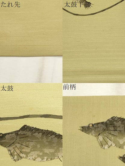 平和屋着物＊夏物　九寸名古屋帯　手描き　魚　金彩　CABL2219fb
