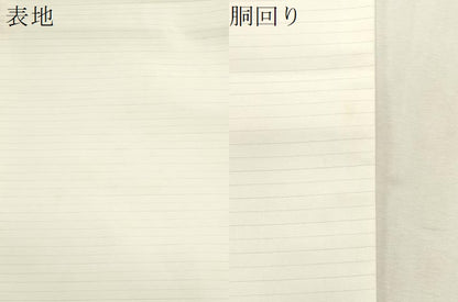 平和屋着物＊夏物　九寸名古屋帯　笹文　CABL2220fb