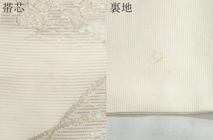 平和屋着物＊夏物　九寸名古屋帯　桔梗文　金銀糸　正絹　逸品　CABL2229fb