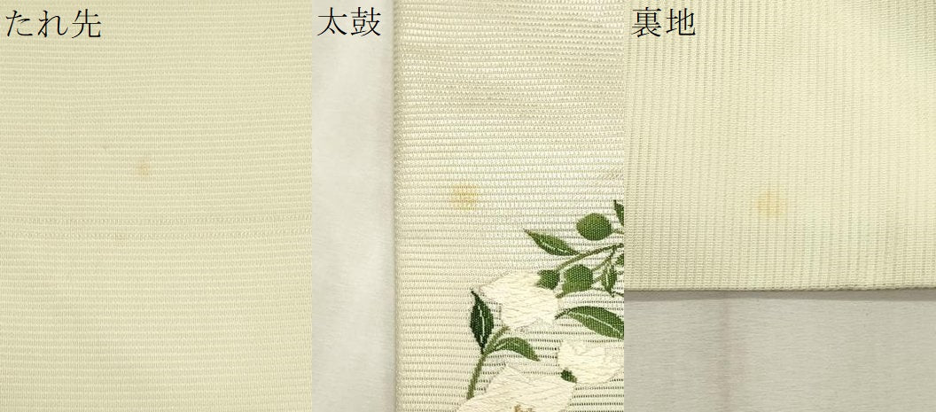 平和屋着物＊夏物　九寸名古屋帯　唐織　花丸文　金糸　正絹　逸品　CABL2232fb