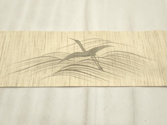 平和屋着物＊夏物　九寸名古屋帯　手描き　立波飛鶴文　麻　逸品　CABL2251fb