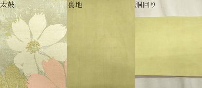 平和屋着物＊夏物　九寸名古屋帯　枝花文　金銀糸　正絹　逸品　CABL2265fb