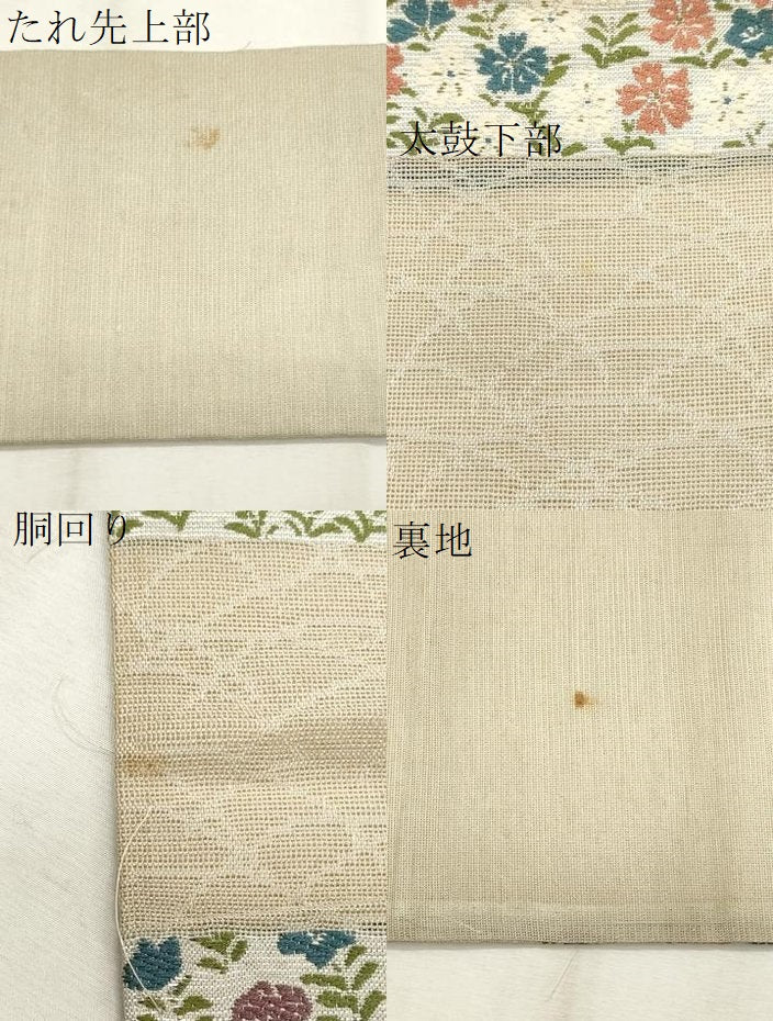 平和屋着物＊夏物　九寸名古屋帯　唐織　草花文　正絹　逸品　CABL2266fb