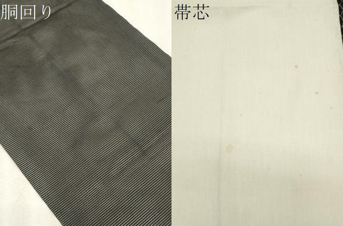 平和屋着物＊夏物　九寸開き名古屋帯　枝葉文　黒地　正絹　逸品　CABL2277fb
