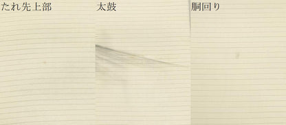 平和屋着物＊夏物　絽塩瀬　九寸開き名古屋帯　作家物　手描き　遠山風景文　正絹　逸品　CABL2281fb