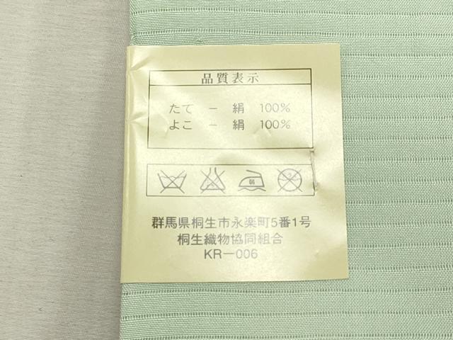 平和屋着物＊夏物　絽塩瀬　九寸名古屋帯　枝花丸文　正絹　逸品　CABL2289fb