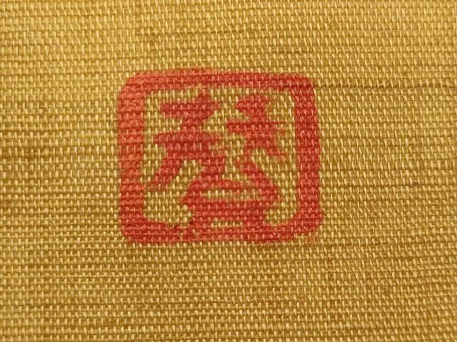 平和屋着物＊夏物　九寸名古屋帯　作家物　草花文　正絹　逸品　CABL2291fb