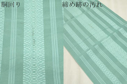平和屋着物＊夏物　本場筑前博多織　八寸名古屋帯　紗献上　白群色　正絹　逸品　CABL2337fb
