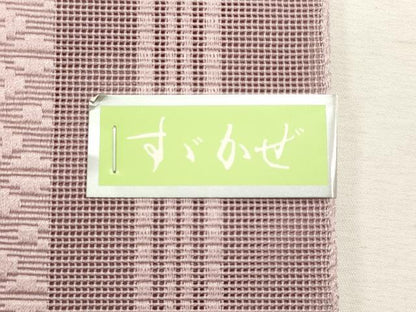 平和屋着物＊夏物　博多織　八寸名古屋帯　紗献上　梅鼠色　CABL2369fb